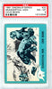 1961 Nu-Cards Dinosaur Series #20 PSA GRADED 8 - SOLD!