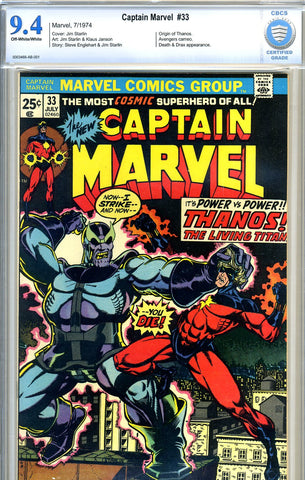 Captain Marvel #33 CBCS graded 9.4 - SOLD!