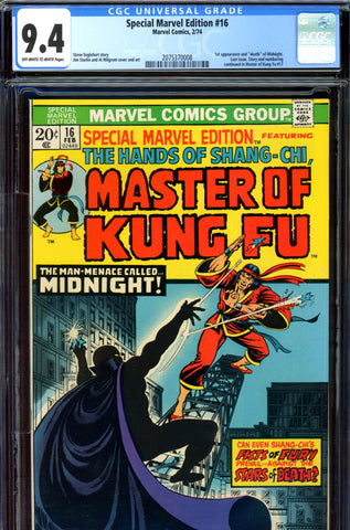 Special Marvel Edition #16 CGC graded 9.4 - second Shang Chi - SOLD!