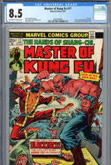 Master of Kung Fu #17 CGC graded 8.5  Starlin cover and art 1st issue