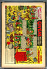 Our Army At War #46 CGC graded 3.0  Grandenetti cover