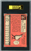 1969 Topps SGC GRADED 70 - Tom Seaver - SOLD!