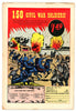 All American Men of War #66   FINE   1959