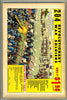 Adventure Comics #280   CGC graded 8.5 - SOLD