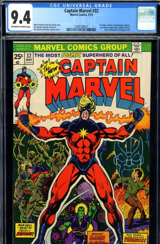 Captain Marvel #32 CGC graded 9.4  Origin of Drax