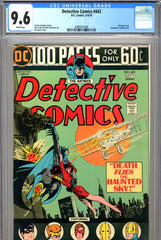 Detective Comics #442 CGC 9.6  second highest graded - SOLD!