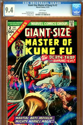 Giant-Size Master Of Kung Fu #2 CGC graded 9.4 - third highest graded - SOLD!
