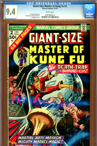 Giant-Size Master Of Kung Fu #2 CGC graded 9.4 - third highest graded