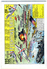 House of Mystery #151   VERY FINE+   1965