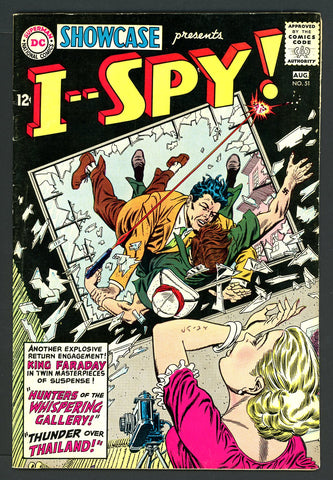 Showcase #51   F/VERY FINE   1964