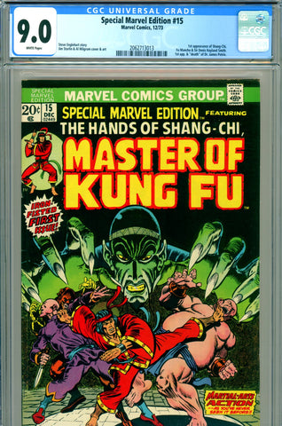 Special Marvel Edition #15 CGC graded 9.0 - first Shang-Chi SOLD!