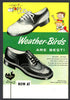 Weather Bird Comics (Casper#68)   VF/NEAR MINT   1957