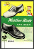 Weather Bird Comics (Casper#68)   VERY FINE+   1957